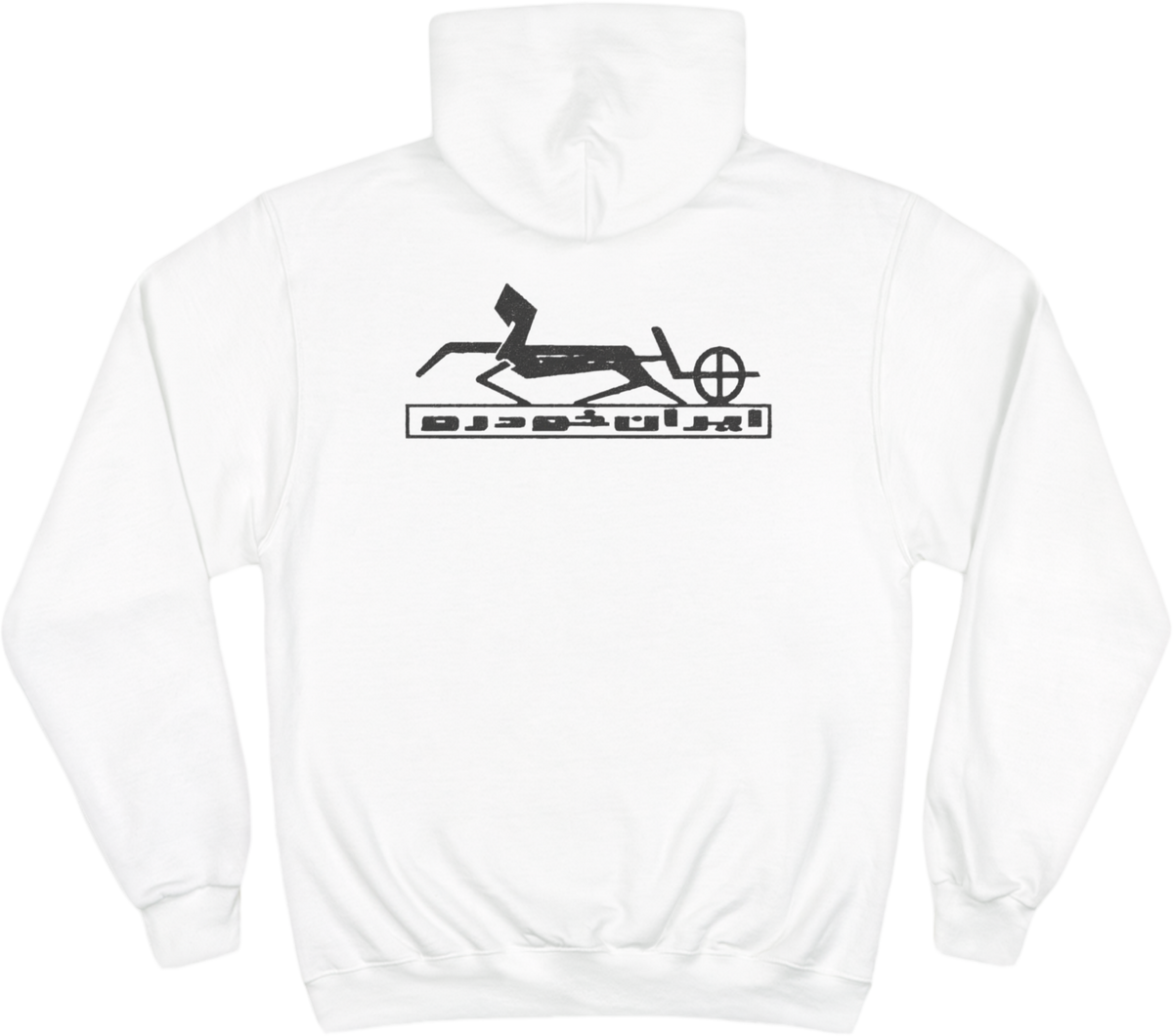 Vintage Peykan Hoodie