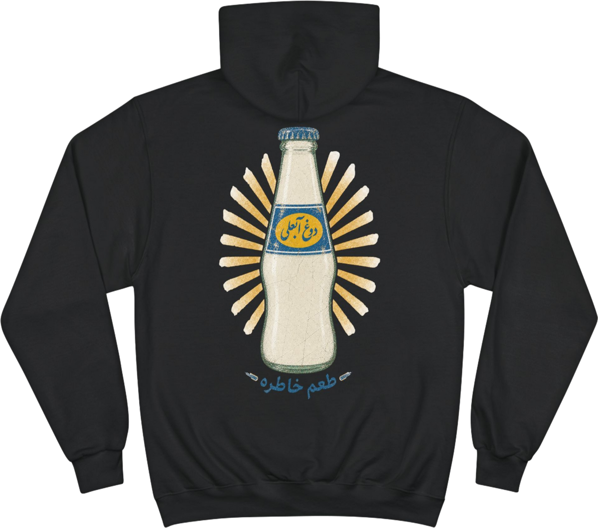 Vintage Doogh Abali Hoodie