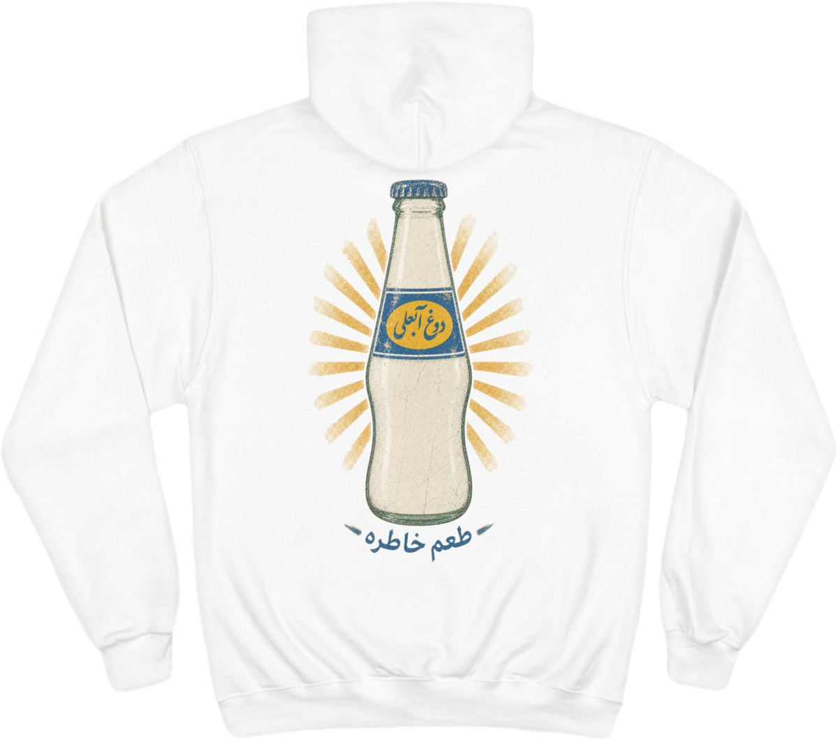 Vintage Doogh Abali Hoodie