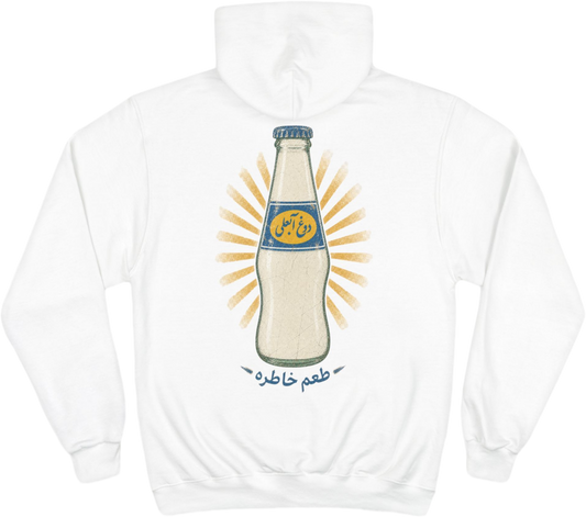 Vintage Doogh Abali Hoodie