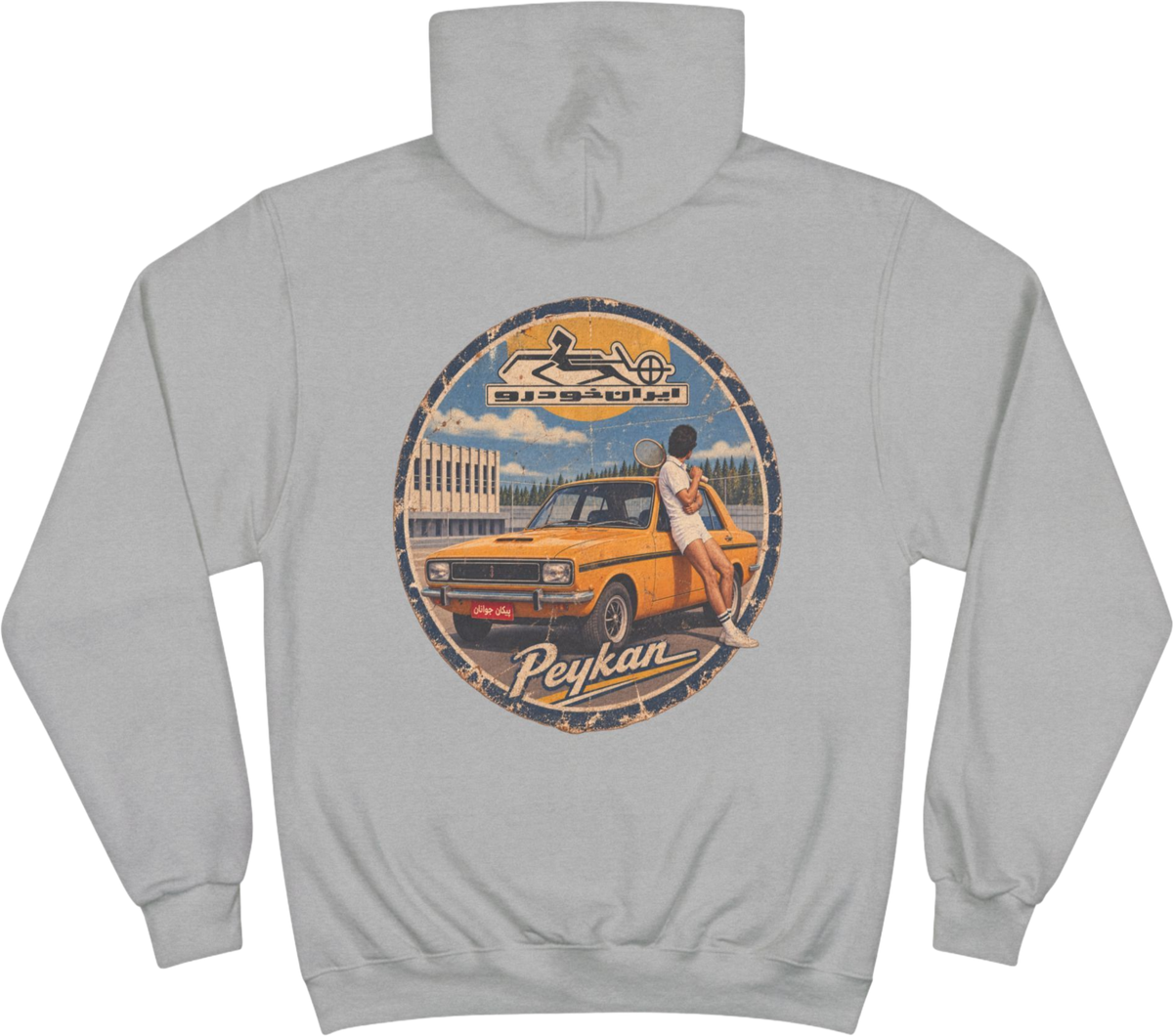 Vintage Peykan Hoodie