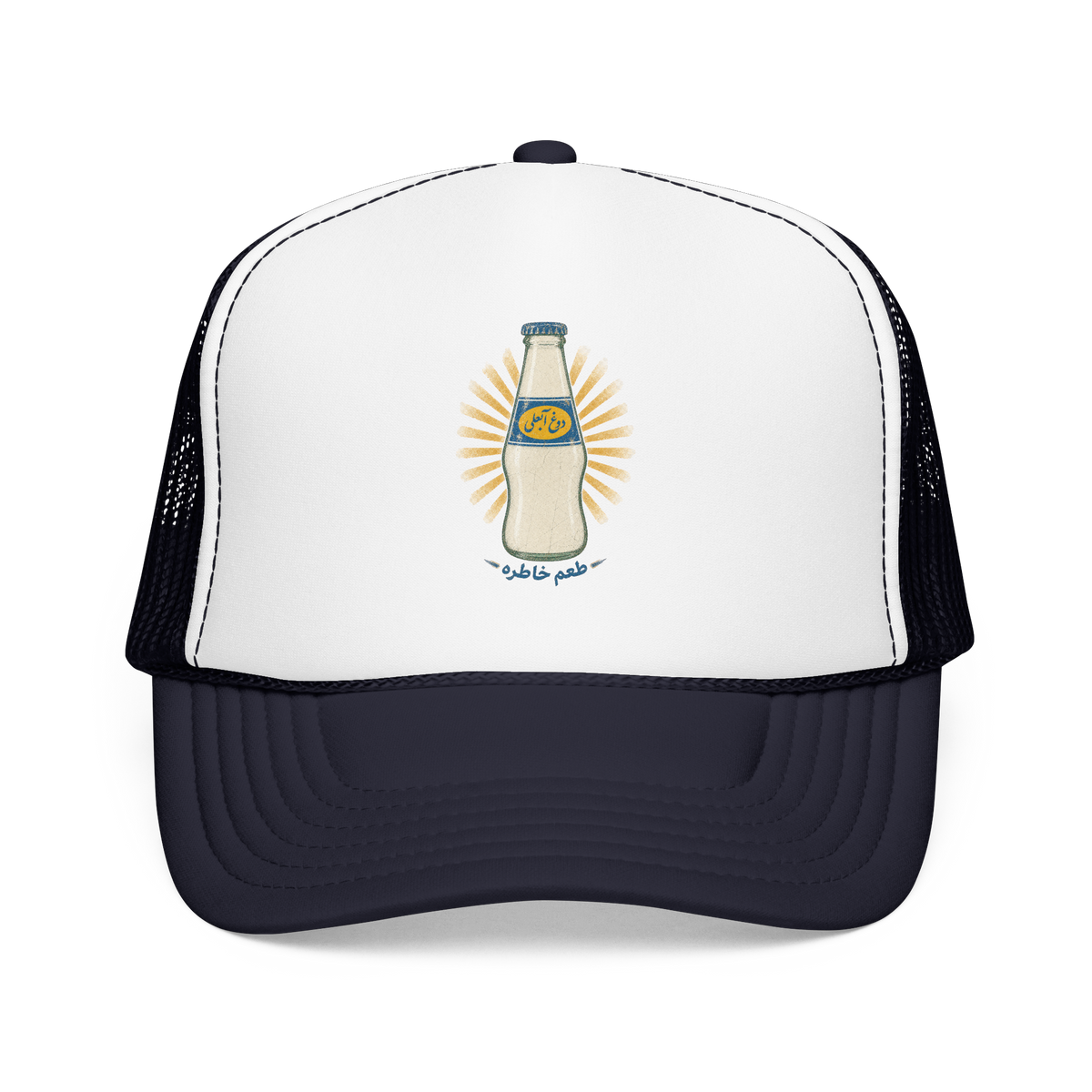Vintage Doogh Abali Trucker Hat