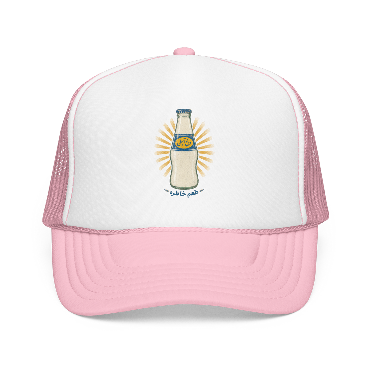 Vintage Doogh Abali Trucker Hat
