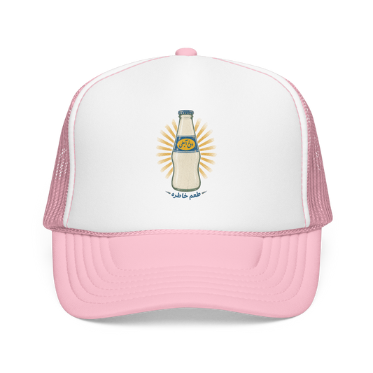 Vintage Doogh Abali Trucker Hat