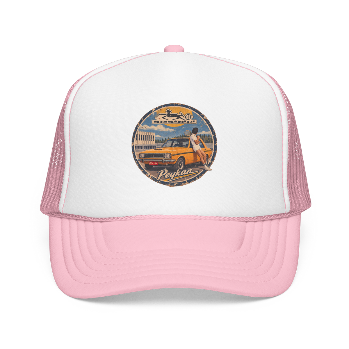 Vintage Peykan Trucker Hat