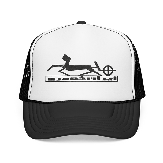 Vintage Peykan Emblem Trucker Hat