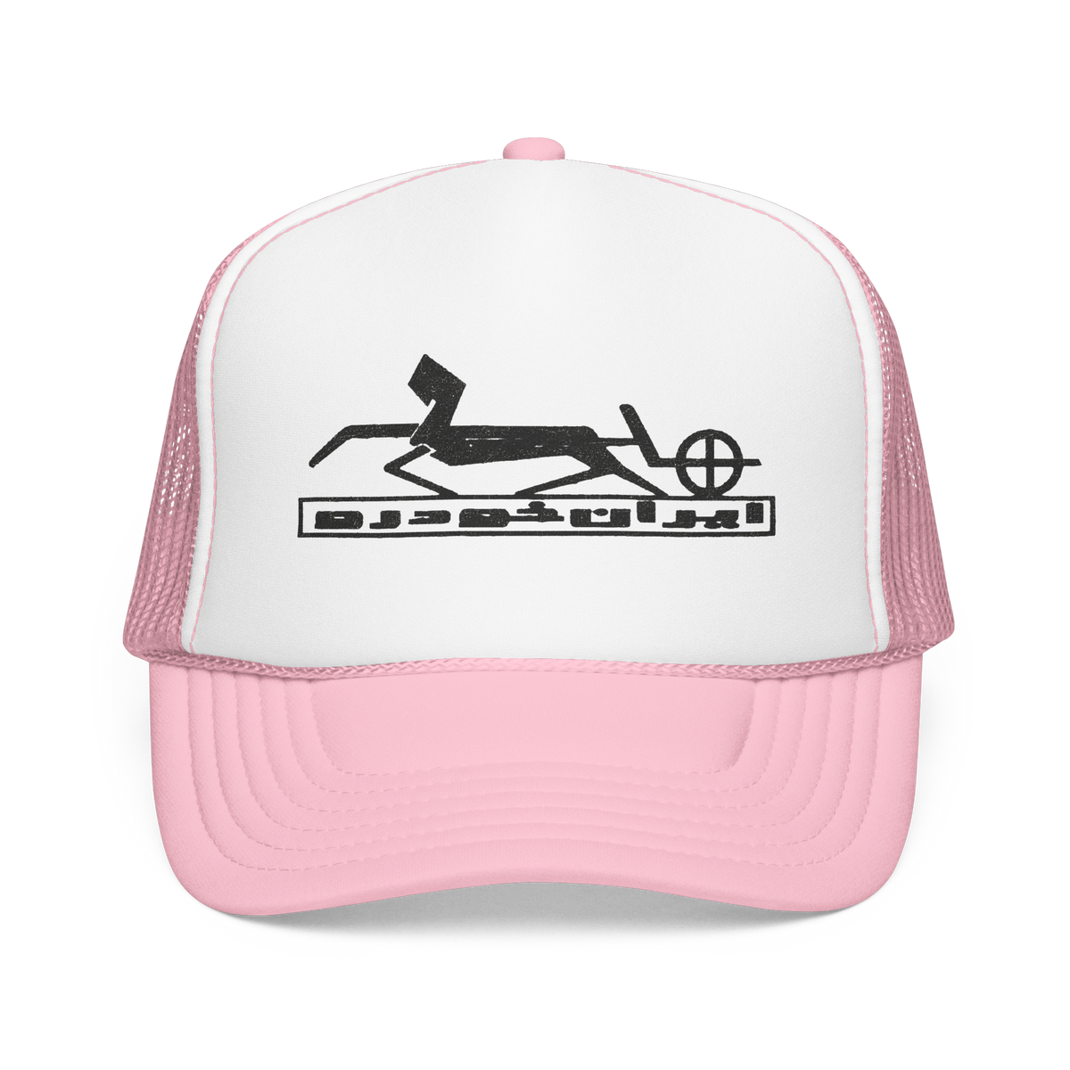 Vintage Peykan Emblem Trucker Hat