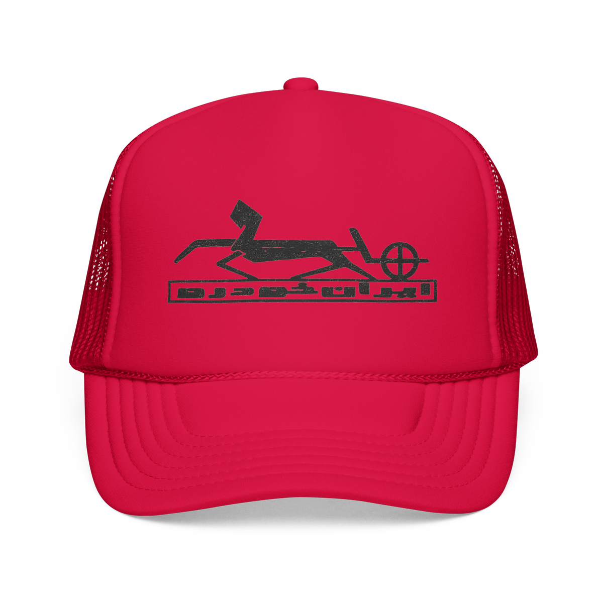 Vintage Peykan Emblem Trucker Hat