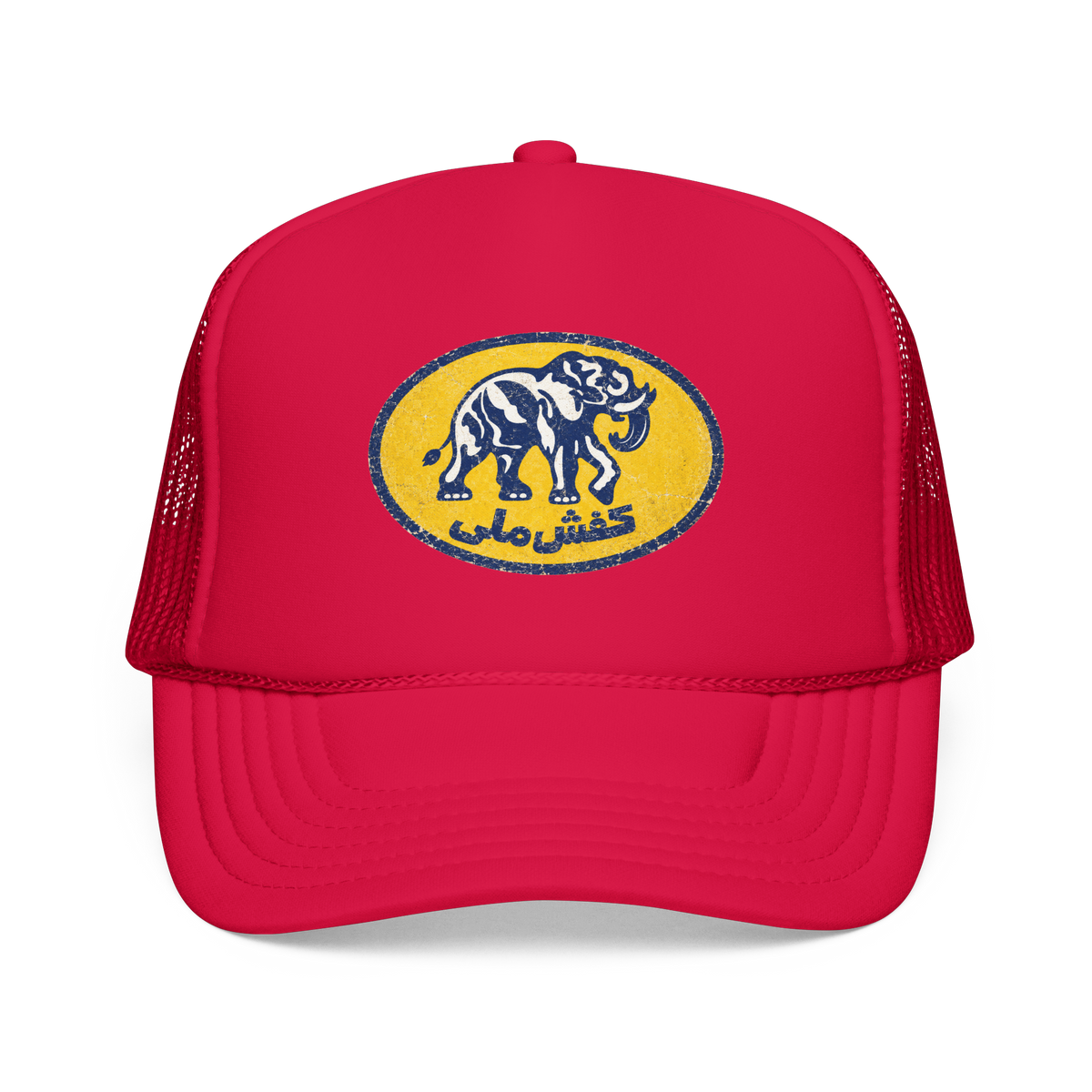 Vintage Kafsh Melli Trucker Hat