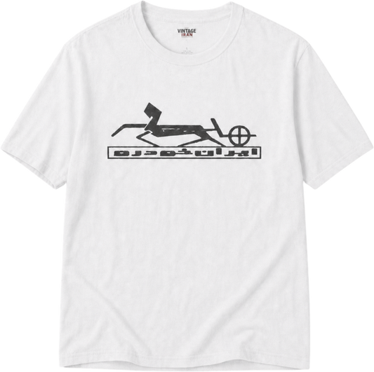 Peykan Emblem Vintage Tee