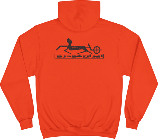 Vintage Peykan Hoodie