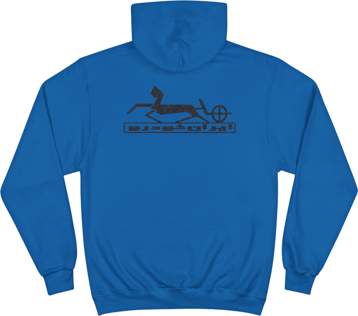 Vintage Peykan Hoodie