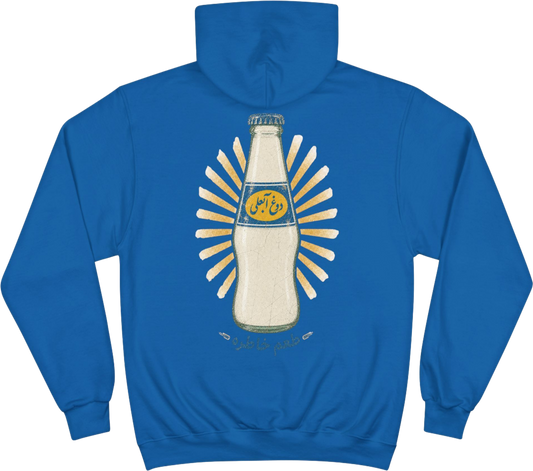 Vintage Doogh Abali Hoodie