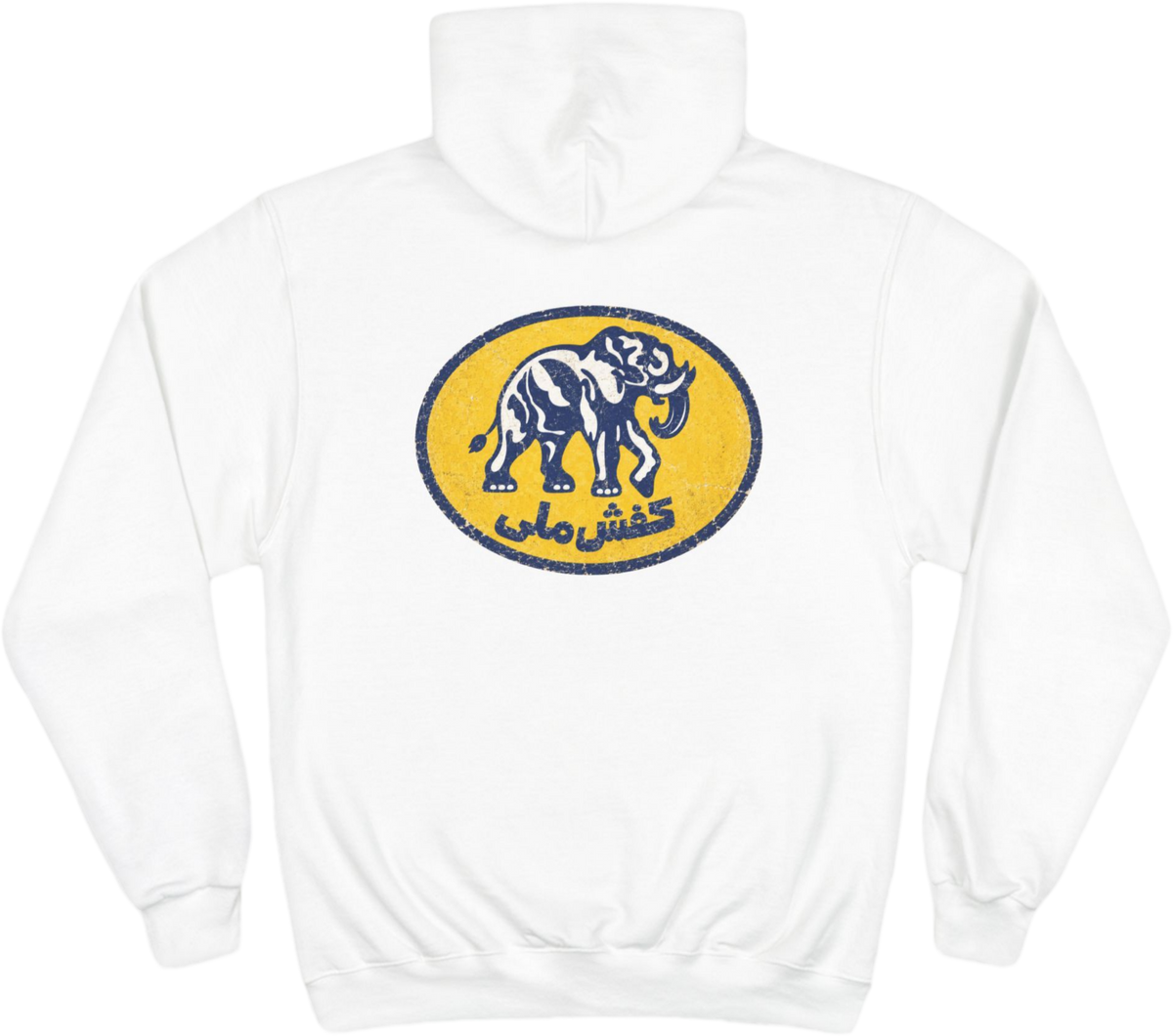 Vintage Kafsh Melli Hoodie
