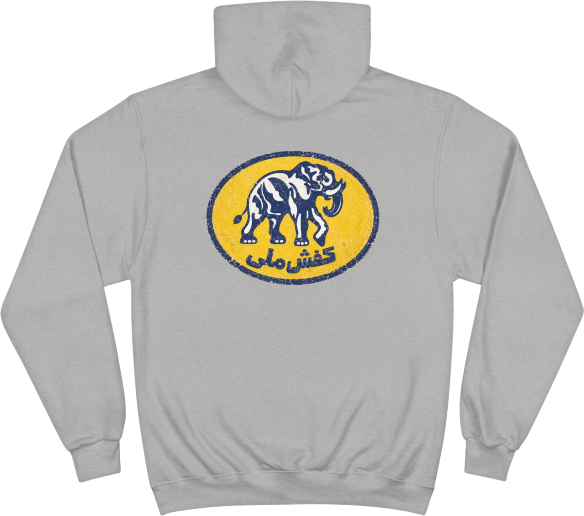 Vintage Kafsh Melli Hoodie