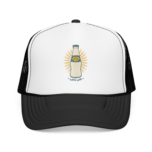 Vintage Doogh Abali Trucker Hat