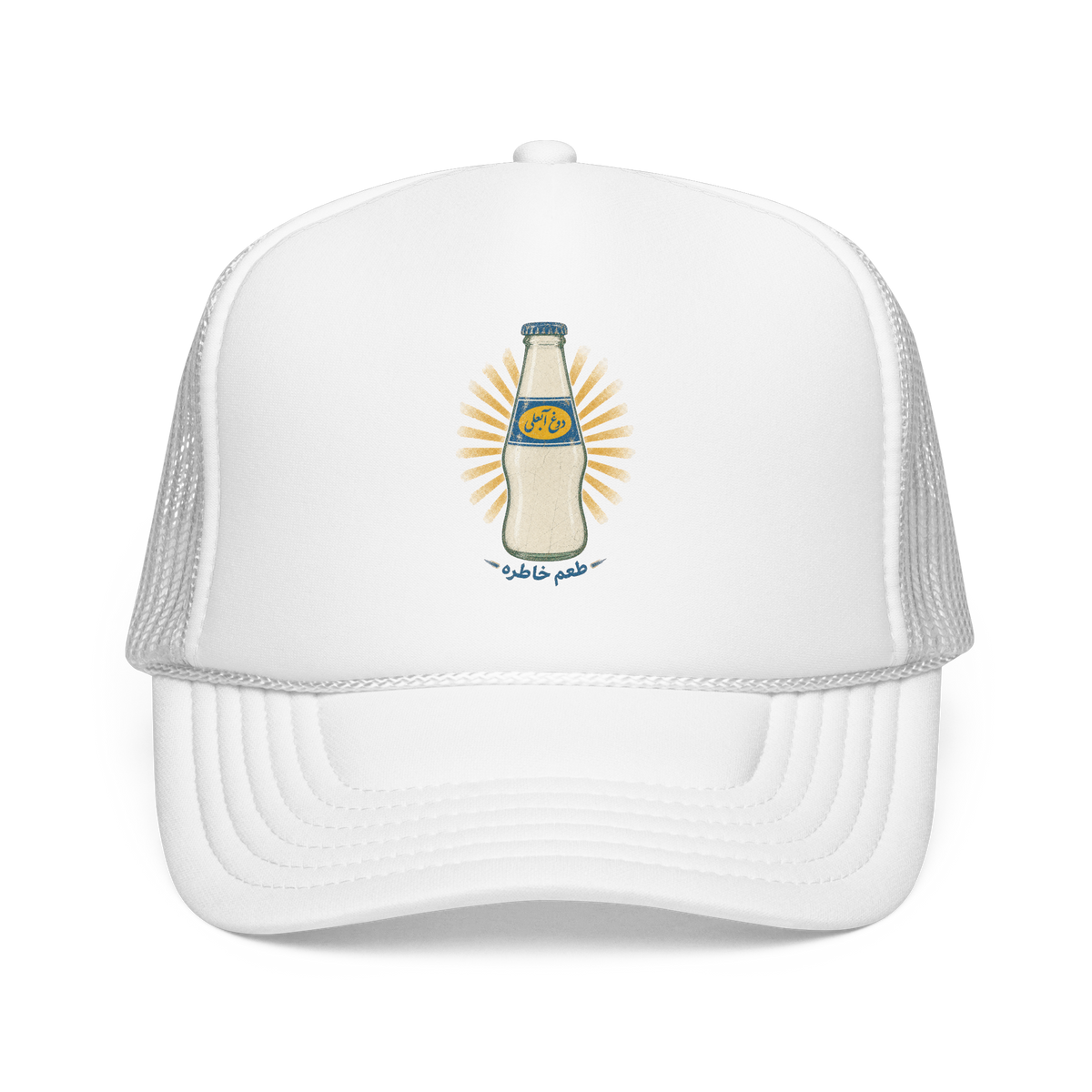 Vintage Doogh Abali Trucker Hat