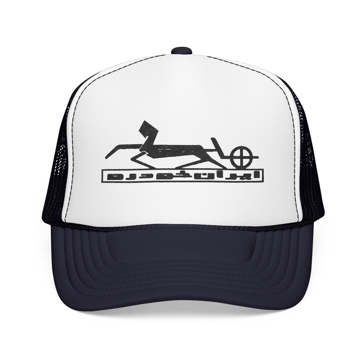 Vintage Peykan Emblem Trucker Hat