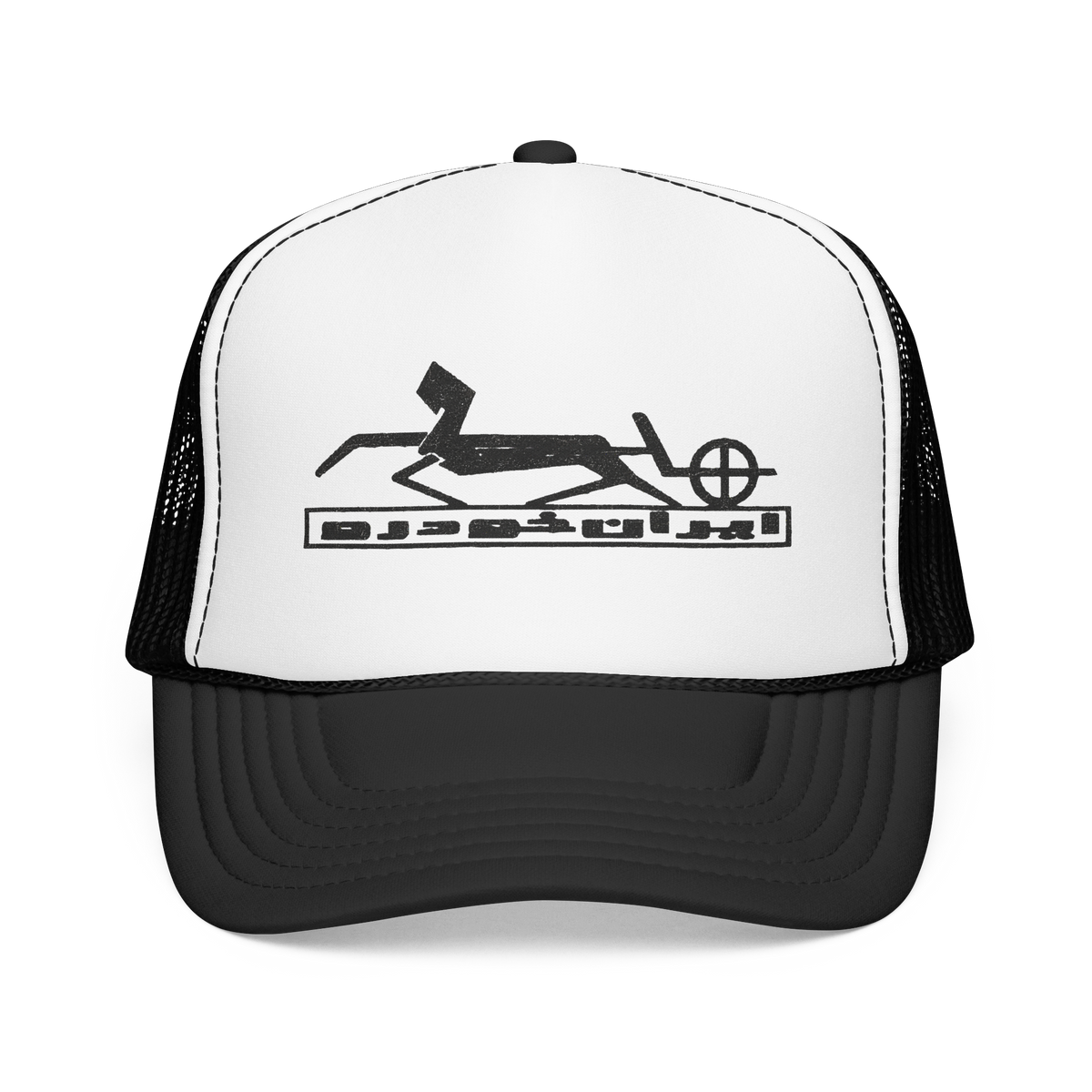 Vintage Peykan Emblem Trucker Hat