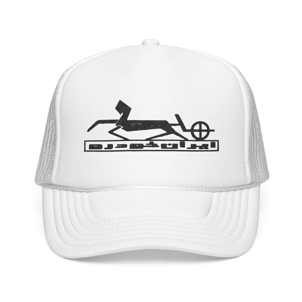 Vintage Peykan Emblem Trucker Hat