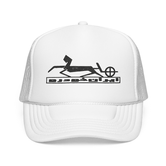 Vintage Peykan Emblem Trucker Hat