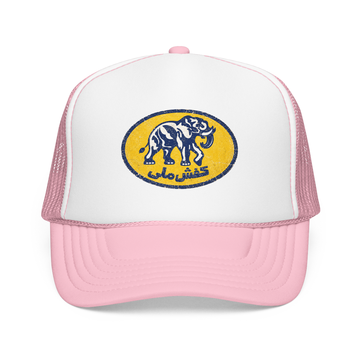 Vintage Kafsh Melli Trucker Hat