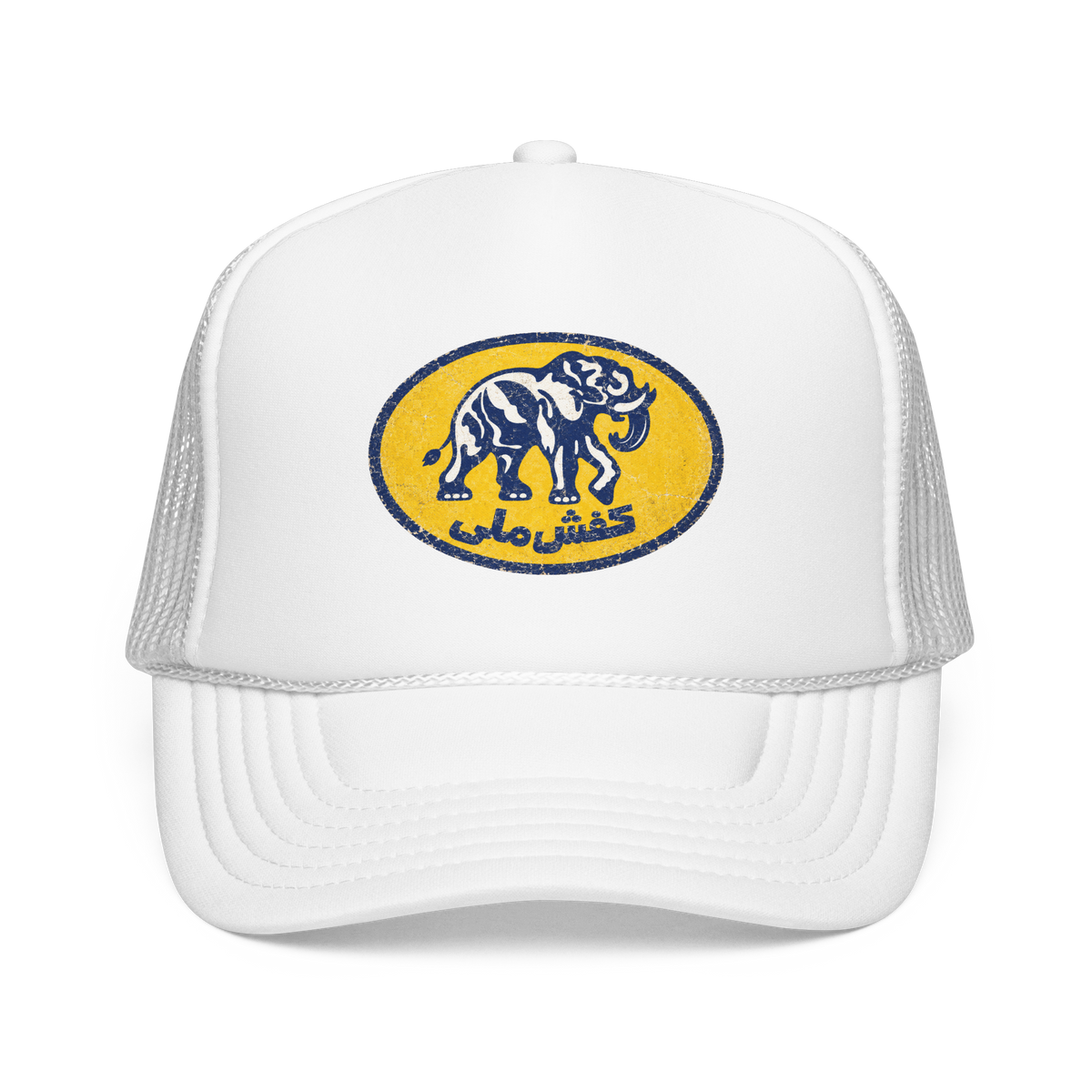 Vintage Kafsh Melli Trucker Hat