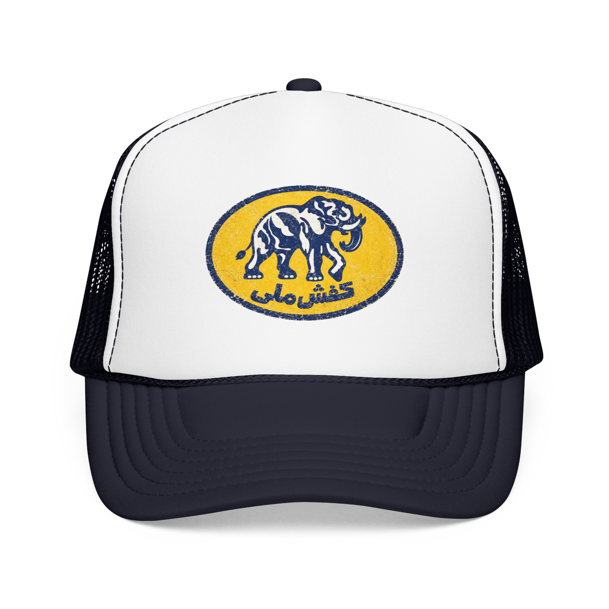 Vintage Kafsh Melli Trucker Hat