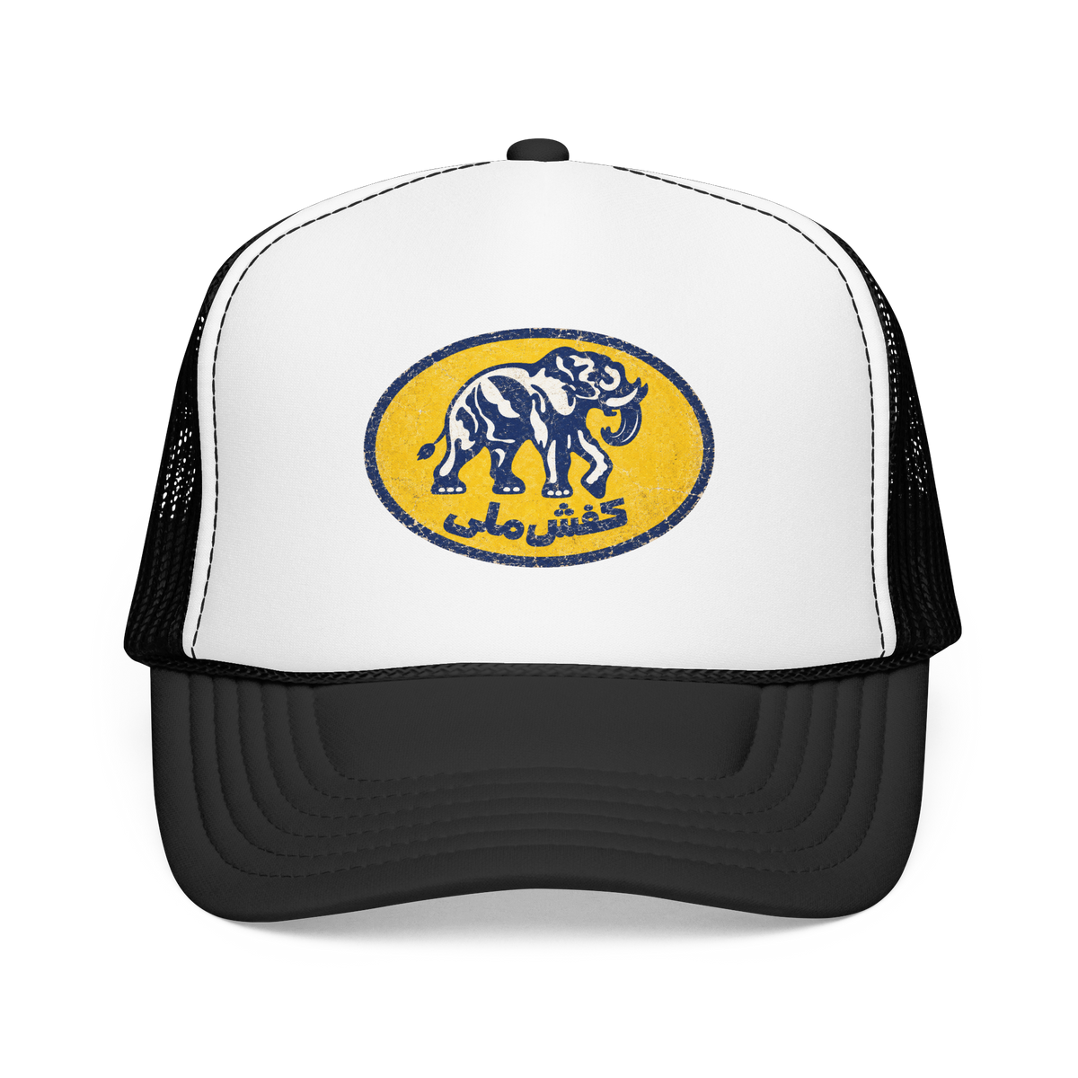 Vintage Kafsh Melli Trucker Hat