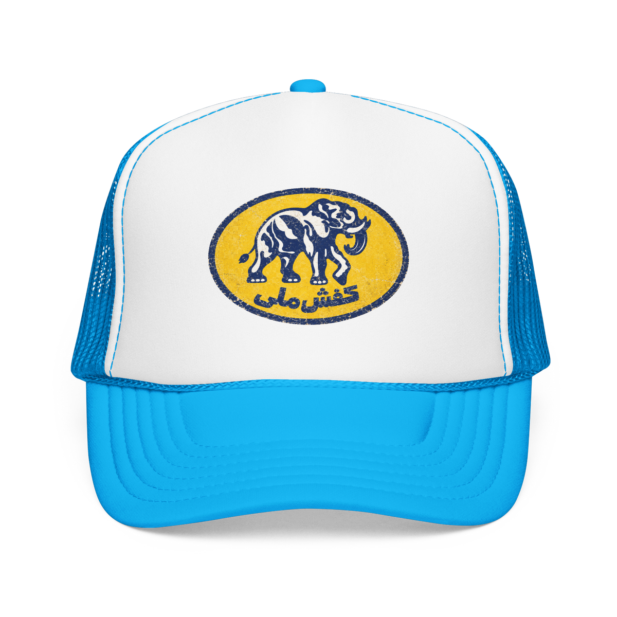 Vintage Kafsh Melli Trucker Hat