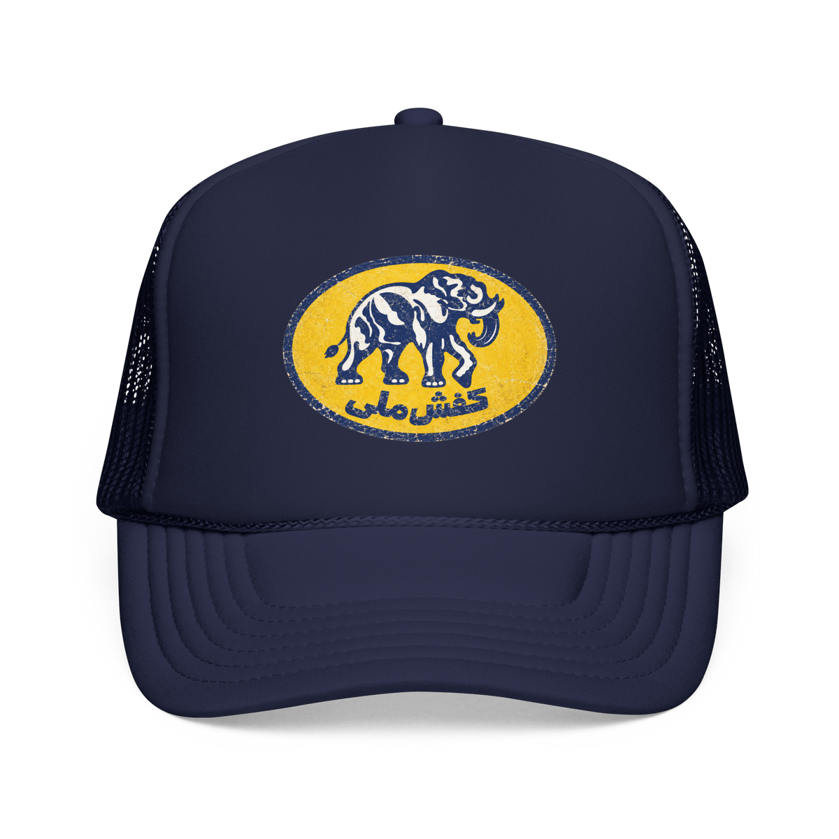 Vintage Kafsh Melli Trucker Hat