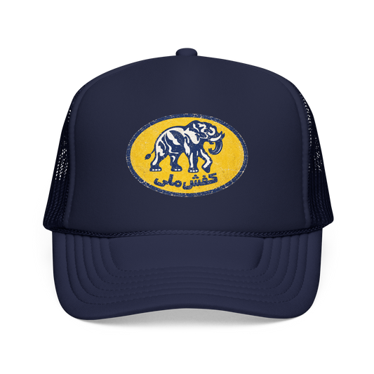 Vintage Kafsh Melli Trucker Hat
